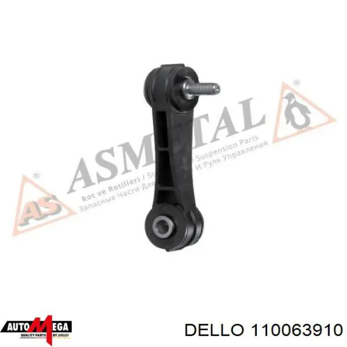 110063910 Dello/Automega стойка стабилизатора переднего