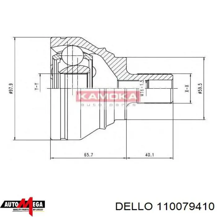 Купить 110079410 Dello/Automega Внешняя граната