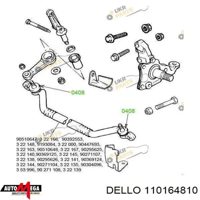Тяга рулевая центральная Dello/Automega 110164810 цена, от 37.76 USD