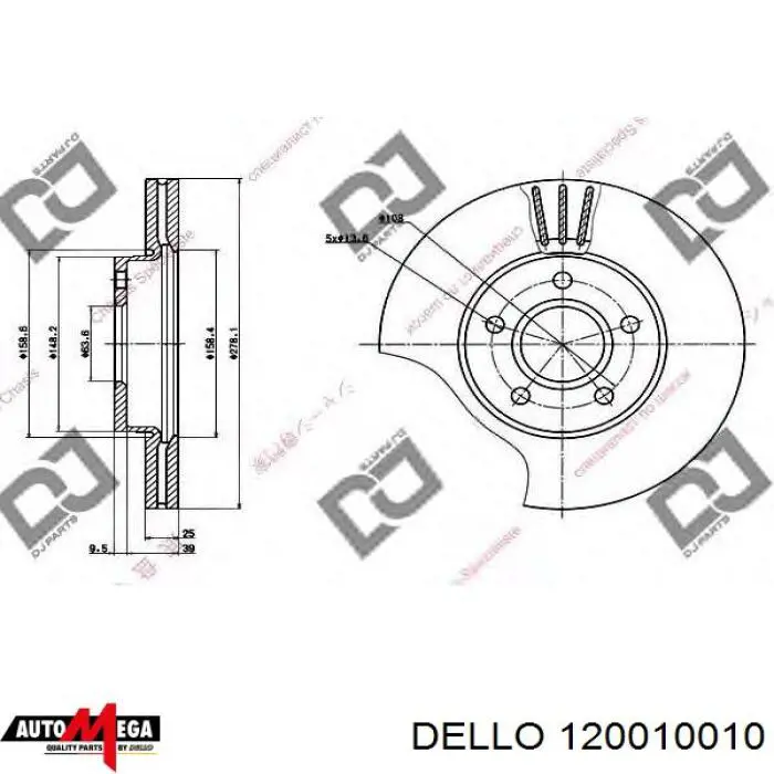 Купить 120010010 Dello/Automega Ротор тормозной