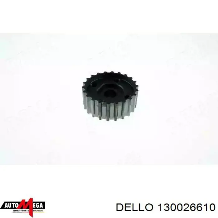 130026610 Dello/Automega звездочка-шестерня привода коленвала двигателя