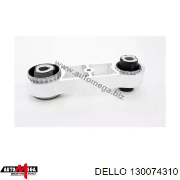 130074310 Dello/Automega подушка (опора двигателя задняя)