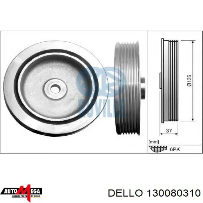 130080310 Dello/Automega