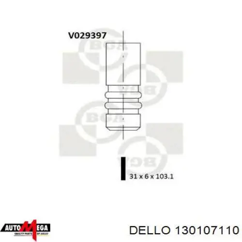 Клапан впускной Dello/Automega 130107110