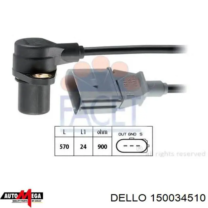 150034510 Dello/Automega ДПКВ