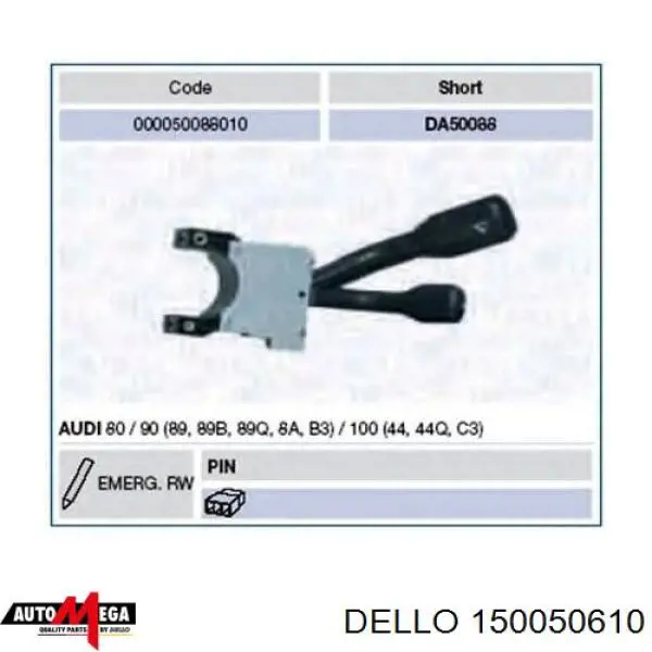 Переключатель подрулевой, левый Dello/Automega 150050610 цена, от 25.92 USD