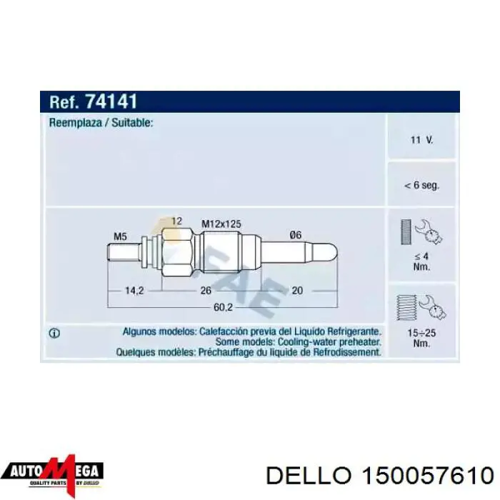 Купить 150057610 Dello/Automega Свечи накала