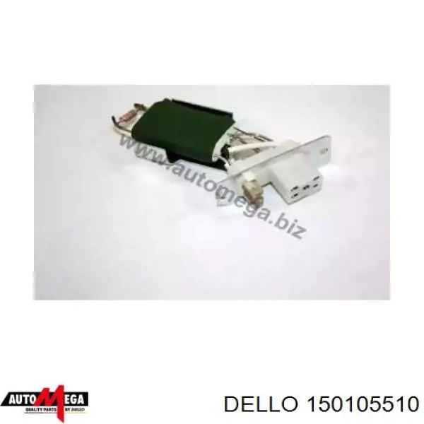 150105510 Dello/Automega резистор (сопротивление вентилятора печки (отопителя салона))