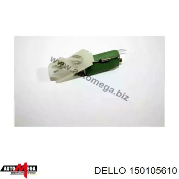 150105610 Dello/Automega резистор (сопротивление вентилятора печки (отопителя салона))