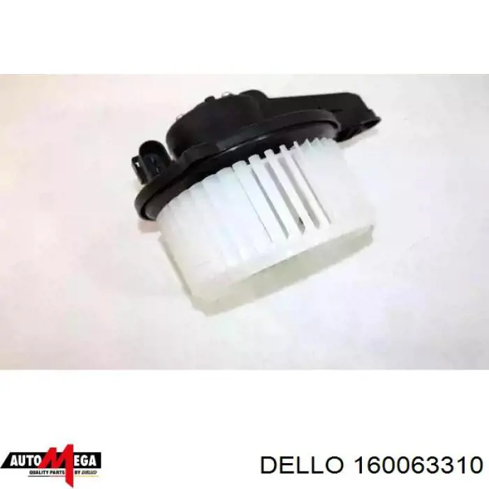 160063310 Dello/Automega вентилятор печки