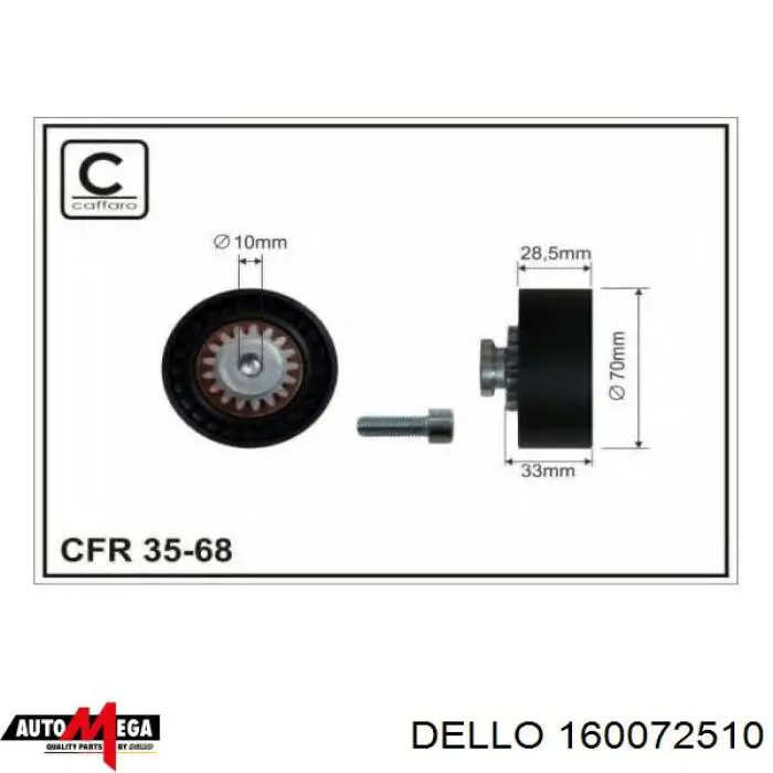 Натяжной ролик 160072510 Dello/Automega