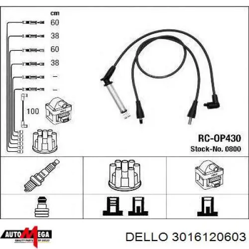 Высоковольтные провода 3016120603 Dello/Automega