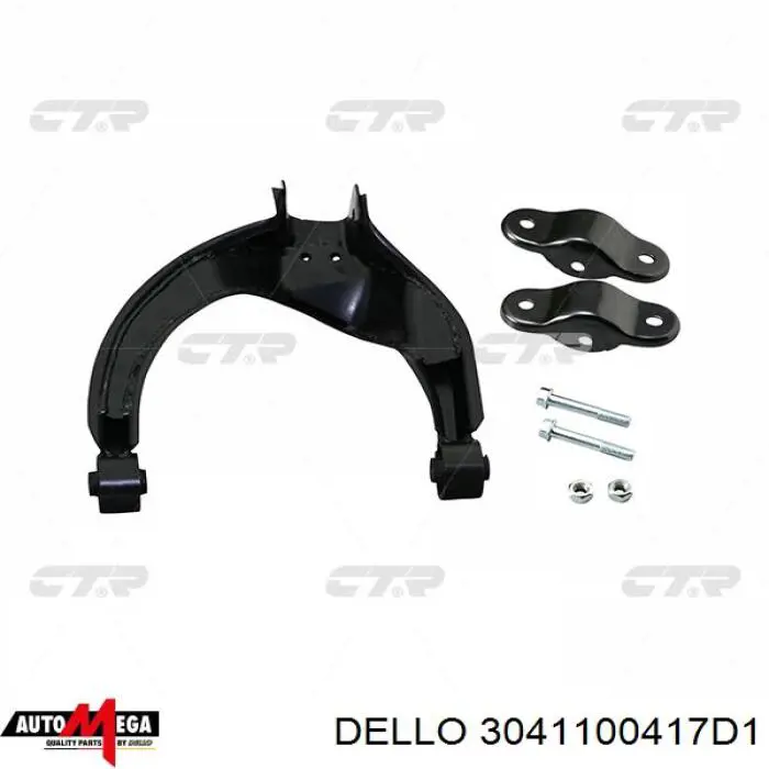 Втулка переднего стабилизатора Dello/Automega 3041100417D1 цена, от 1.41 USD
