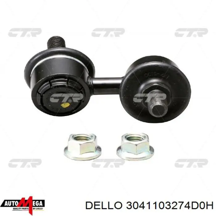 Купить 3041103274D0H Dello/Automega Втулки переднего стабилизатора
