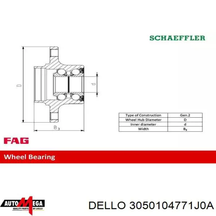 Купить 3050104771J0A Dello/Automega Задняя шпиндель