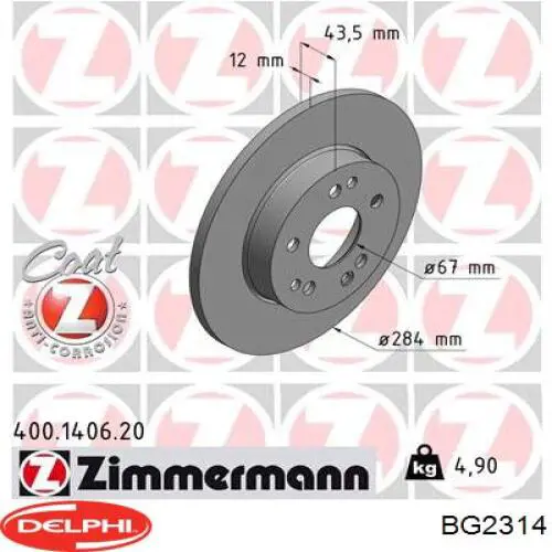 Передние тормозные диски BG2314 Delphi