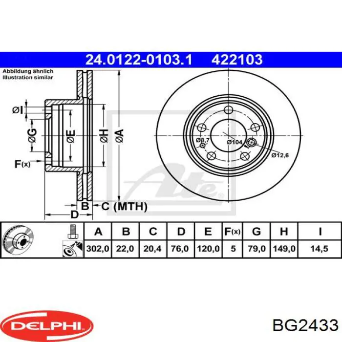 BG2433 Delphi диск тормозной передний