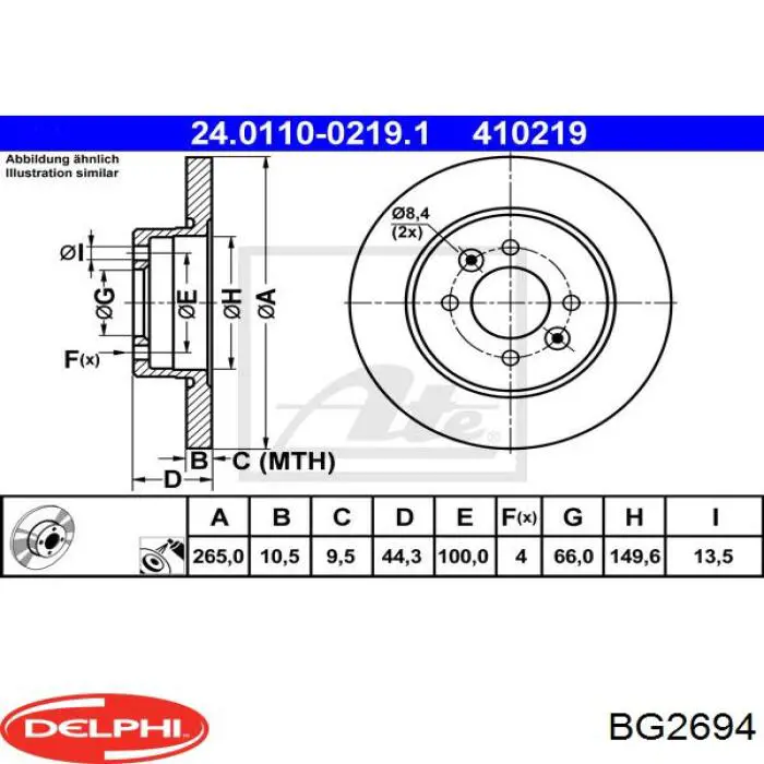 BG2694 Delphi диск тормозной задний