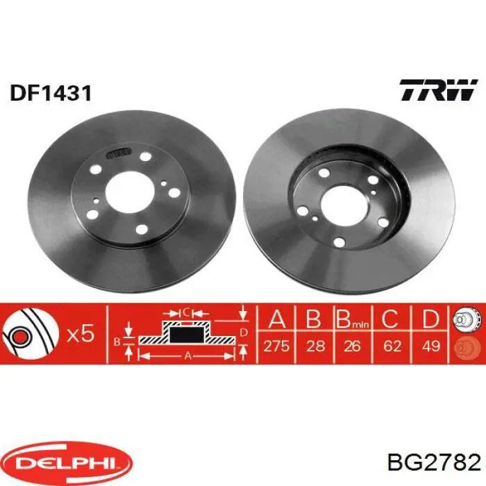 Диск гальмівний передній BG2782 Delphi