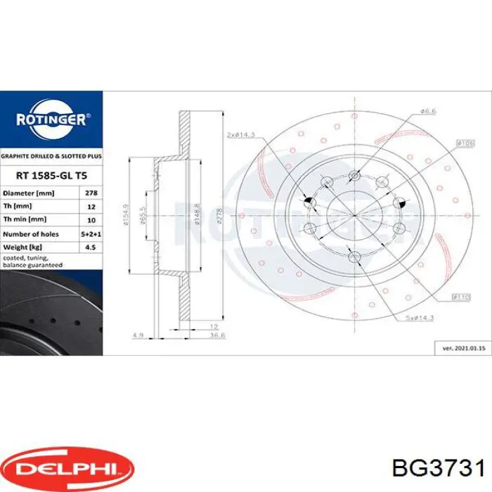Тормозные диски BG3731 Delphi