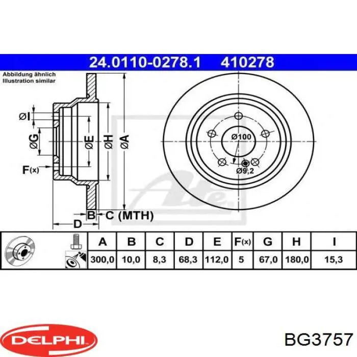 BG3757 Delphi диск тормозной задний