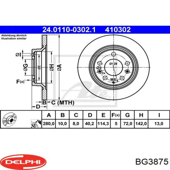 BG3875 Delphi диск тормозной задний