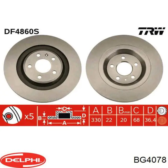 BG4078 Delphi диск тормозной задний