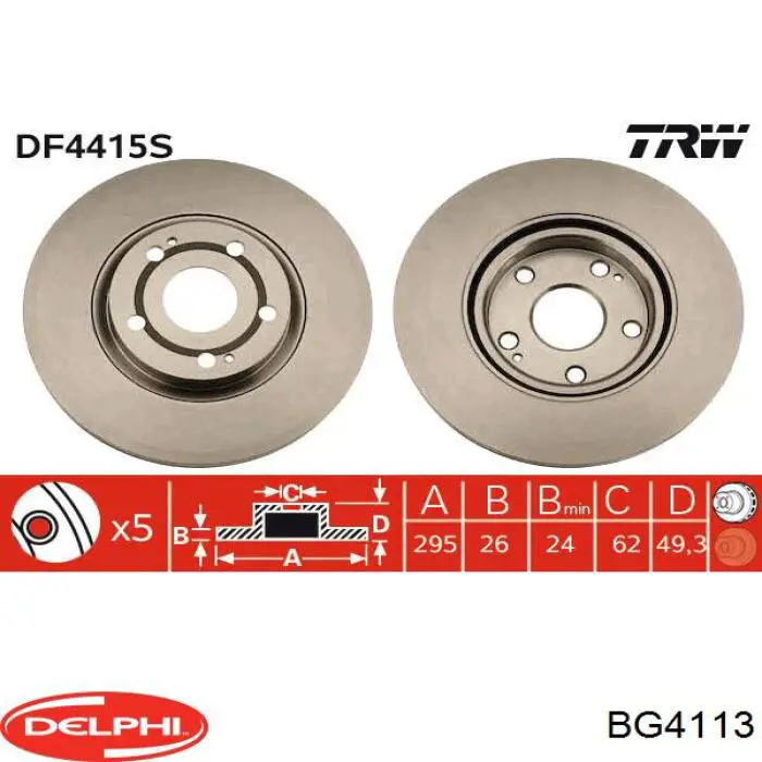 BG4113 Delphi диск тормозной передний