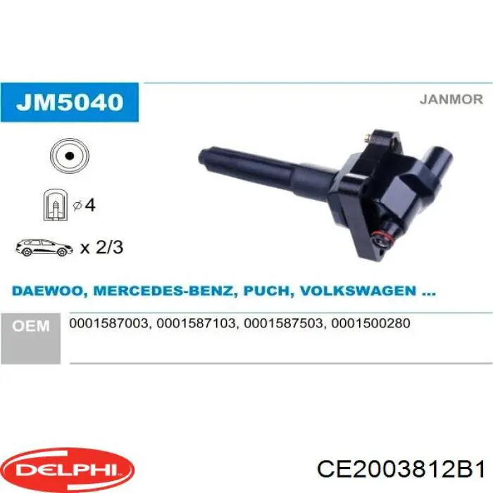 Котушка запалювання CE2003812B1 Delphi
