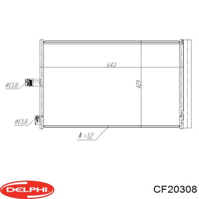 Радиатор кондиционера CF20308 Delphi