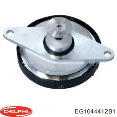 EG1044412B1 Delphi Клапан рециркуляции отработавших газов EGR