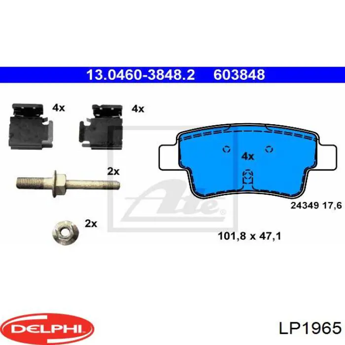 Колодки дисковые  Delphi LP1965 цена, от 23.88 USD