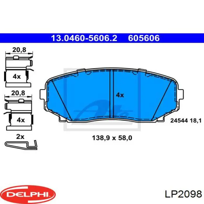 Передние тормозные колодки LP2098 Delphi