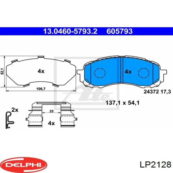 Колодки Delphi LP2128 цена, от 25.34 USD