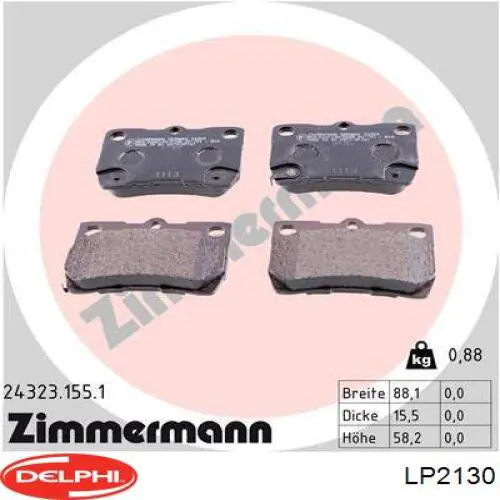 Колодки дисковые  Delphi LP2130 цена, от 20.33 USD