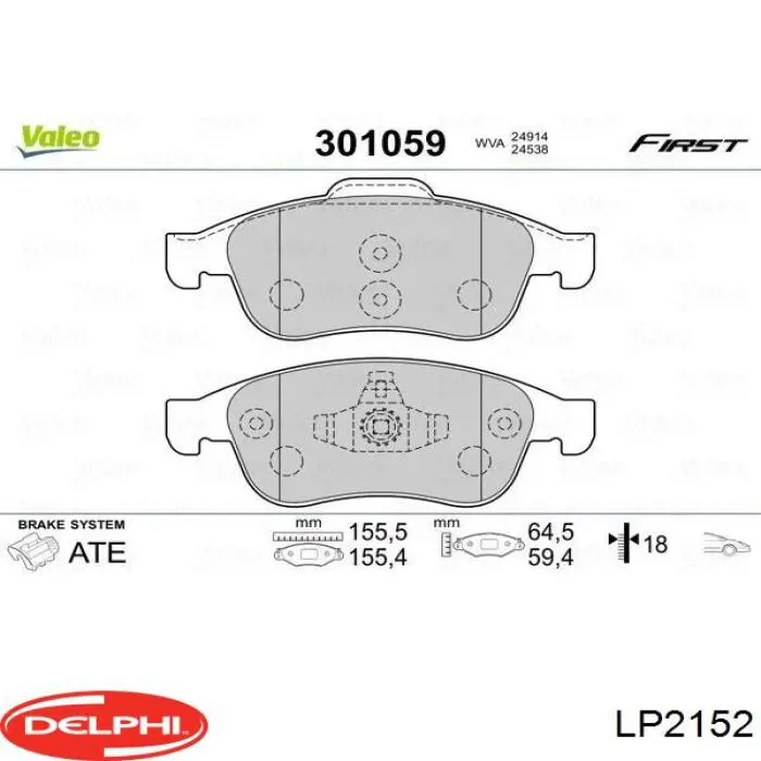 Передние тормозные колодки LP2152 Delphi