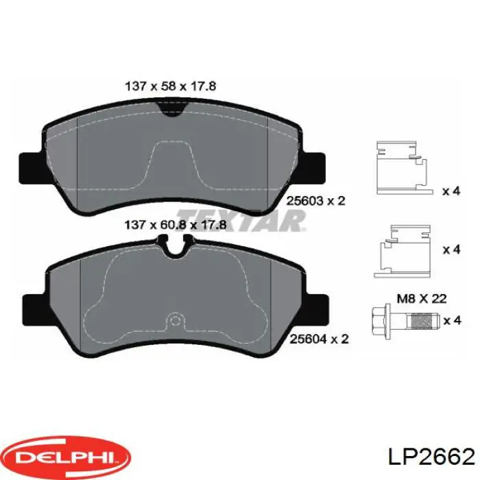 Купить LP2662 Delphi Колодки тормозные задние, дисковые