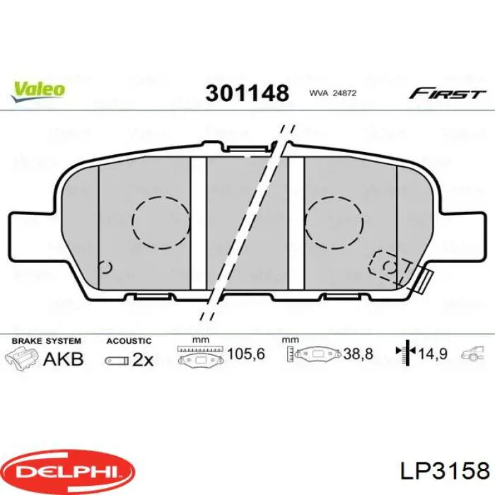Задние тормозные колодки LP3158 Delphi