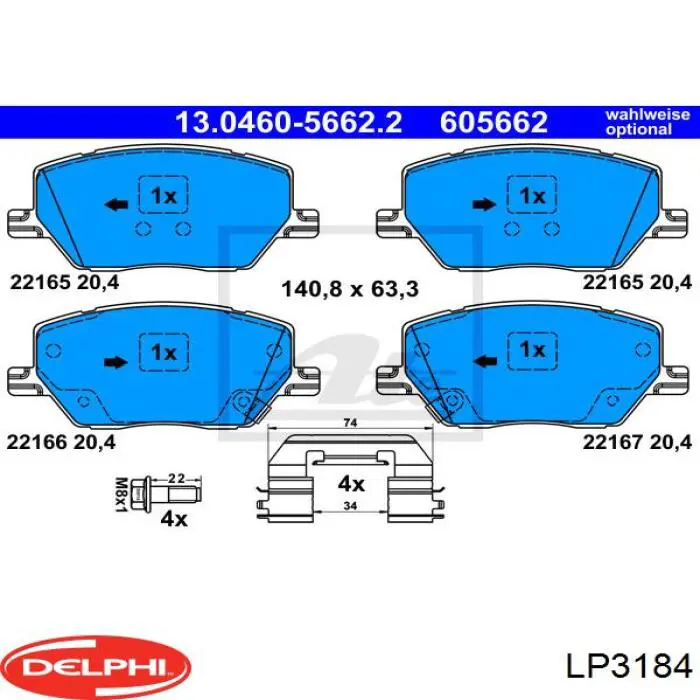 Купить LP3184 Delphi Колодки тормозные