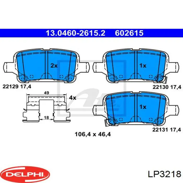 Колодки дисковые  Delphi LP3218 цена, от 42.37 USD
