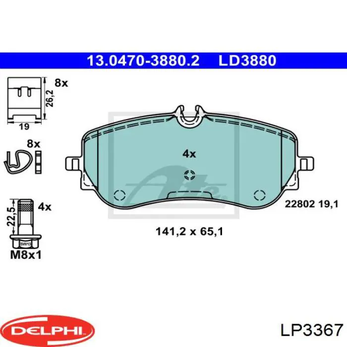 Задние дисковые колодки Delphi LP3367