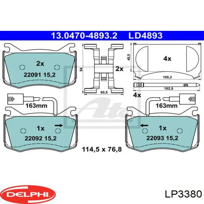 Тормозные колодки ABS 35176