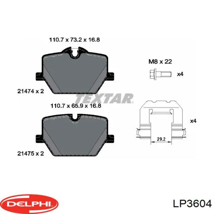 LP3604 Delphi Колодки тормозные дисковые комплект