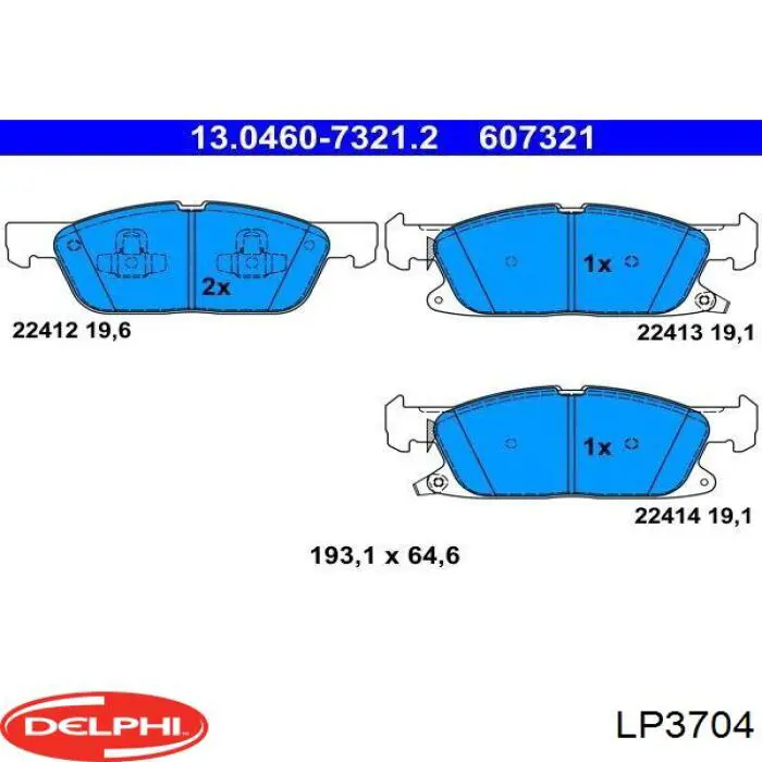 Передние тормозные колодки 2268042 Ford