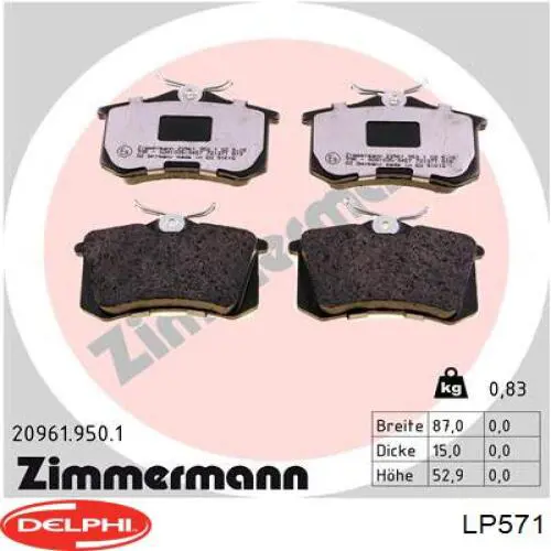 Задние тормозные колодки LP571 Delphi
