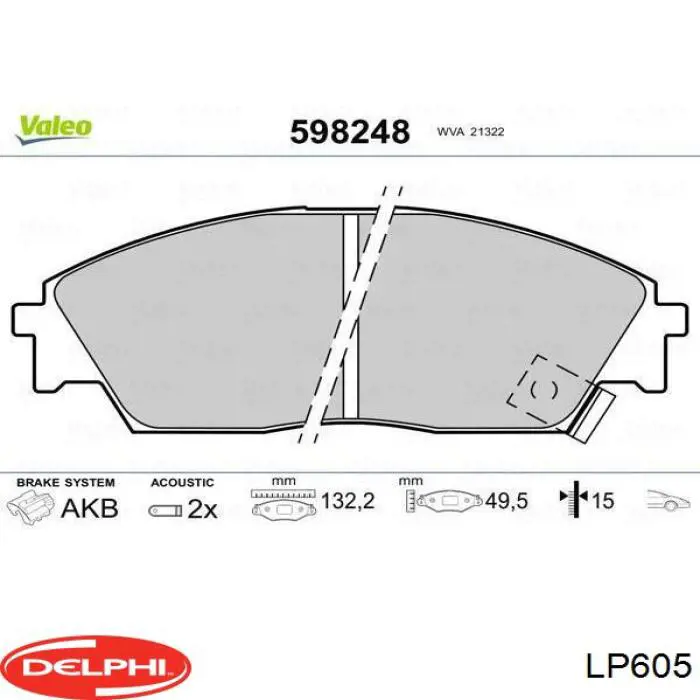 Купить LP605 Delphi Колодки тормозные