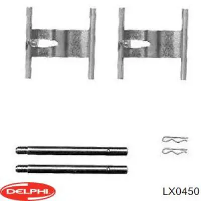 LX0450 Delphi ремкомплект тормозов задних