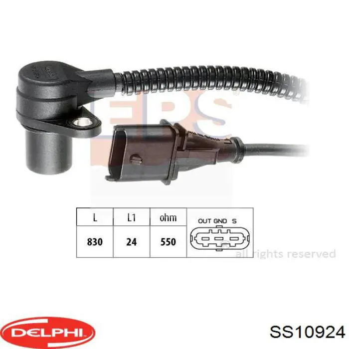 SS10924 Delphi ДПКВ