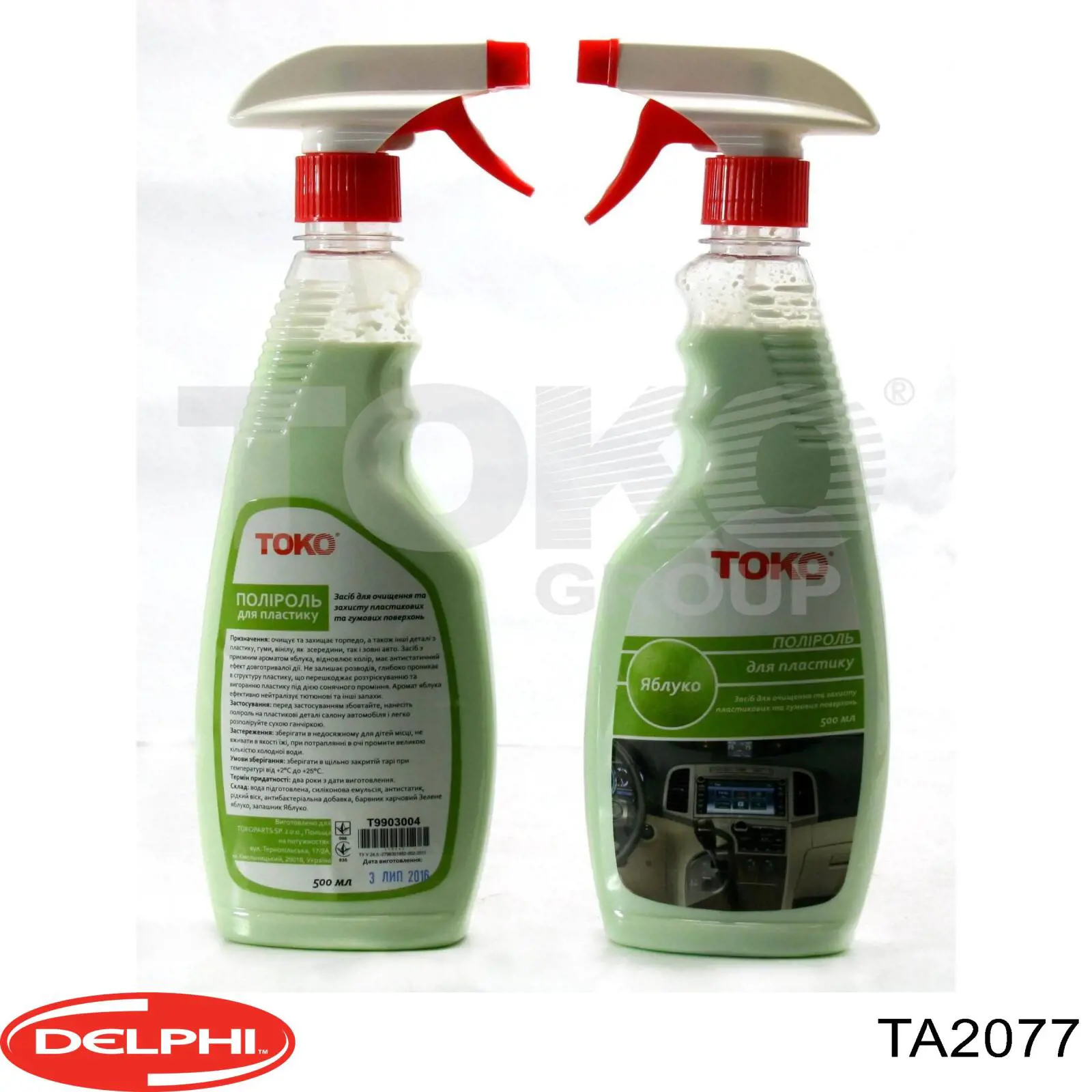 Купить TA2077 Delphi Рулевая тяга