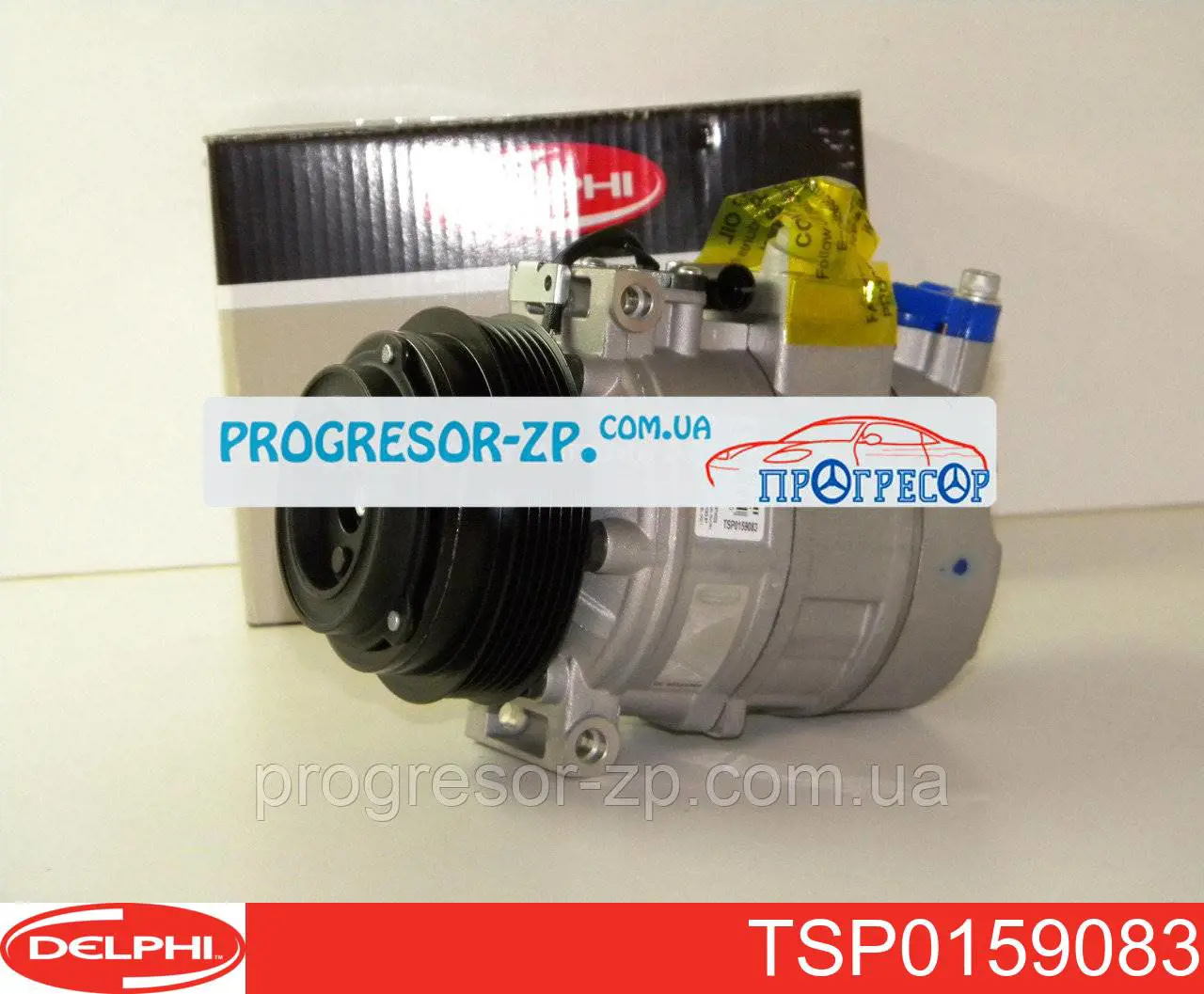 Компрессор системы кондиционирования Delphi TSP0159083 цена, от 275.14 USD